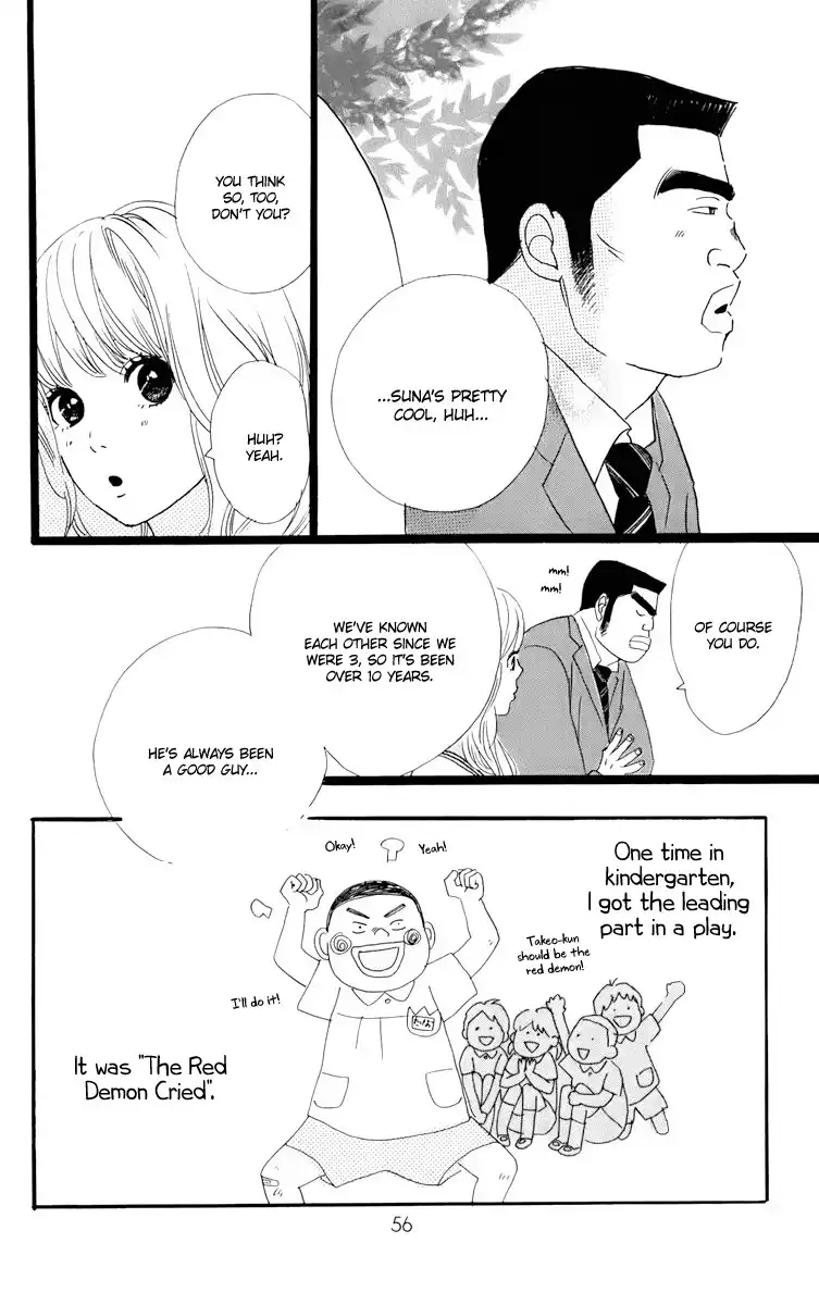 Ore Monogatari!! Chapter 1.003 6